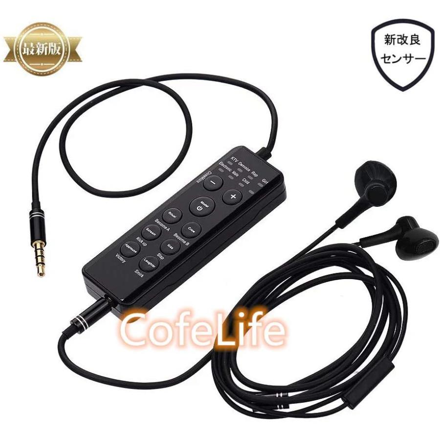 Cofelife ボイスチェンジャー 変声器 生放送デバイ Bluetoothイヤホンヘッドフォン 多機能 スイッチ 注目の福袋 Xbox I 電話 Ps4