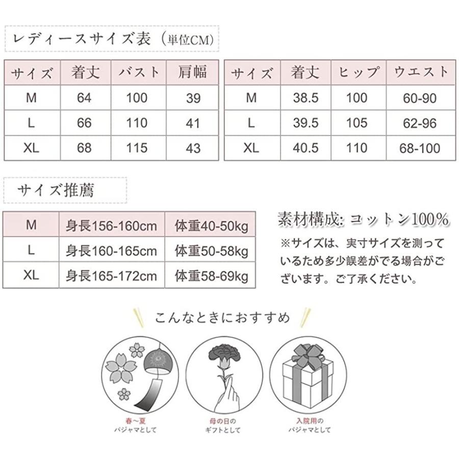 最新作売れ筋が満載 パジャマ 綿100 メンズ レディース ペア 夫婦 半袖 ガーゼパジャマ 夏 ルームウェア 上下セット 部屋着 前開き ゆったり 吸汗通気 肌に優し Cisama Sc Gov Br