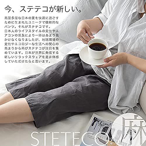 1440円 日本限定モデル 洗いざらし ステテコ レディース リネン 麻 日本製 ルームウェア ハーフパンツ イージーパンツ 部屋着 抗菌 防臭 洗える 速乾 パジャマ