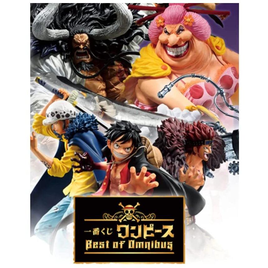 一番くじ ワンピース Best Of Omnibus D賞 トラファルガー ロー The Worst Generation フィギュア 全１種 ゲーム おもちゃ