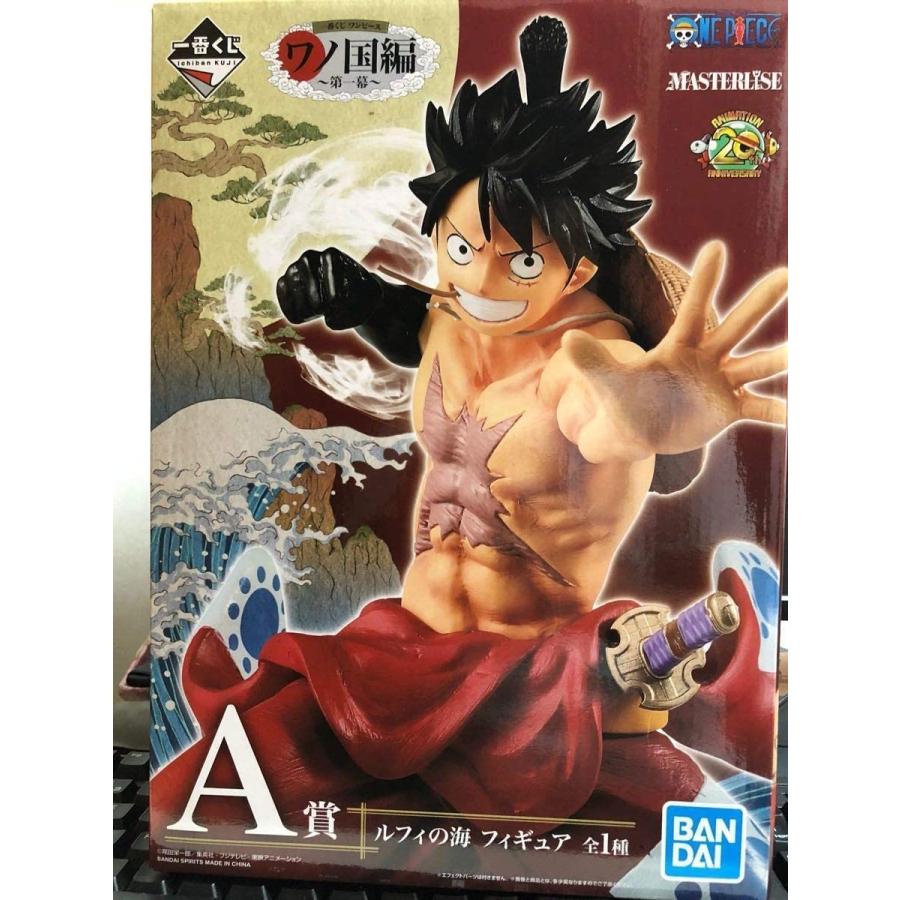 一番くじ ワンピース ワノ国編第一幕 A賞 ルフィの海 フィギュア 全1種 ストア