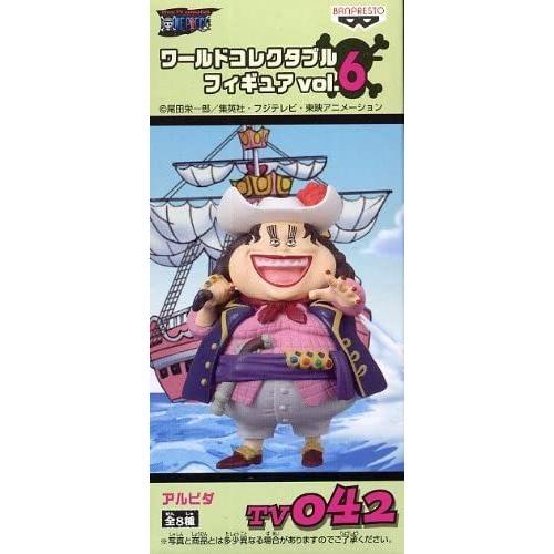 One Piece ワンピース 組立式ワールドコレクタブルフィギュア Vol 6 Tv042 アルビダ 上等な