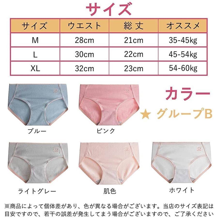 L 5色セット シームレス ショーツ レディースパンツ 履き心地 最大 Offクーポン