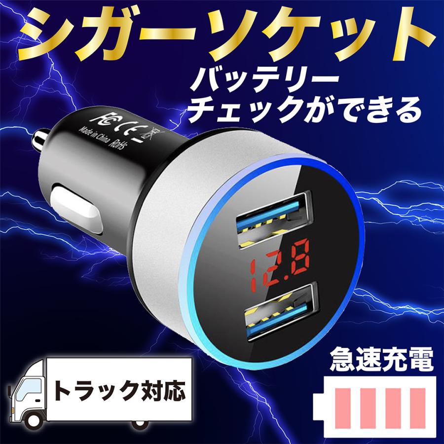 シガーソケット Usb 急速 車載 充電器 カーチャージャー 電源 コンセント 超小型 Dwbqiu8ofu9jopq 杉山ストア 通販 Yahoo ショッピング