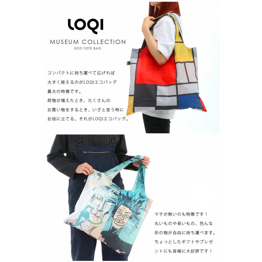 LOQI ローキー ミュージアムコレクション エコバッグ 大容量 丈夫