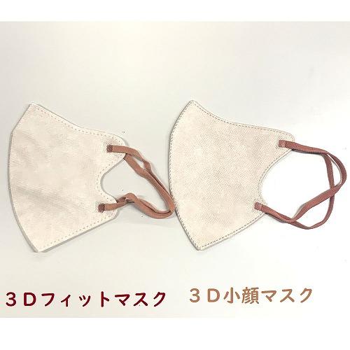 CICIBELLA シシベラ バイカラー 3層 3Dフィット 小顔マスク 10枚