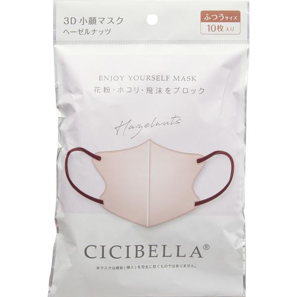 CICIBELLA シシベラ バイカラー 3層 3Dフィット 小顔マスク 10枚