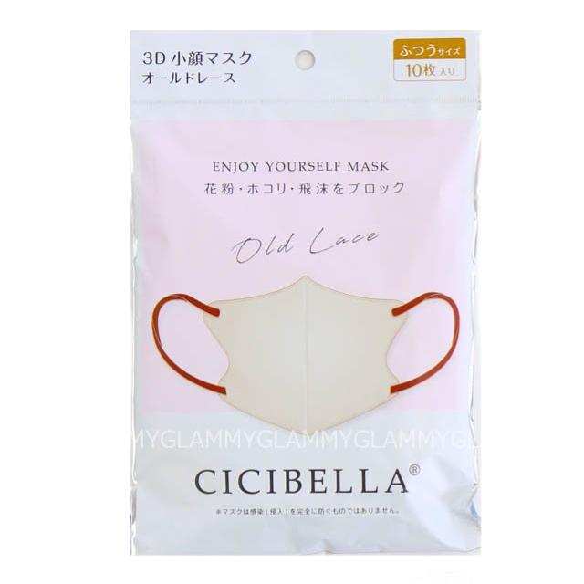 CICIBELLA シシベラ バイカラー 3層 3Dフィット 小顔マスク 10枚