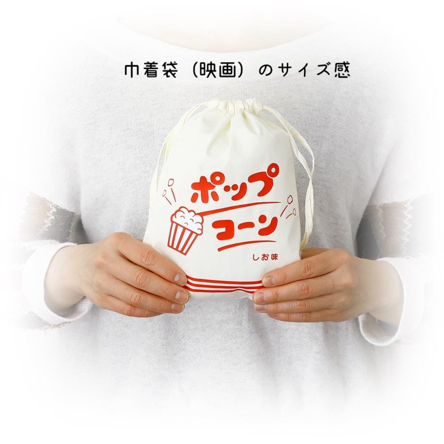 ニューレトロ　巾着袋（映画）｜suga-zakka｜08