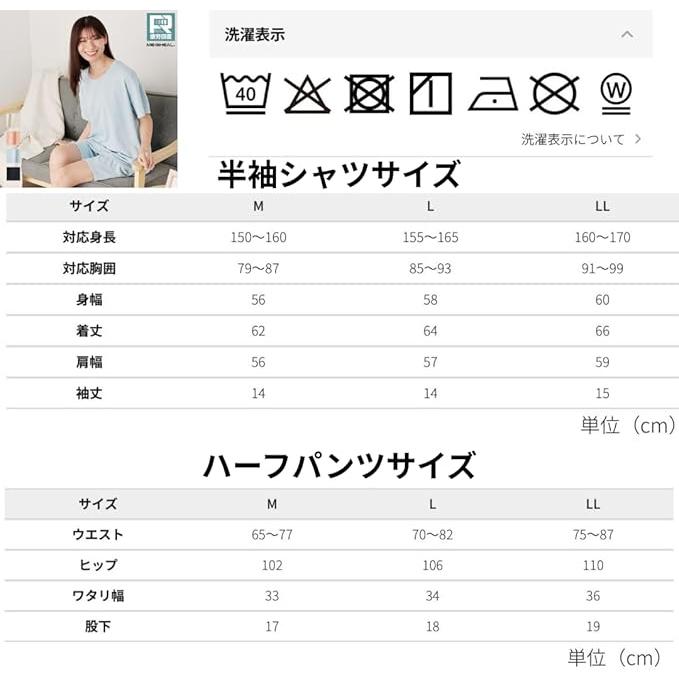 ワークマン レディース リカバリーウェア 上下セット メディヒール