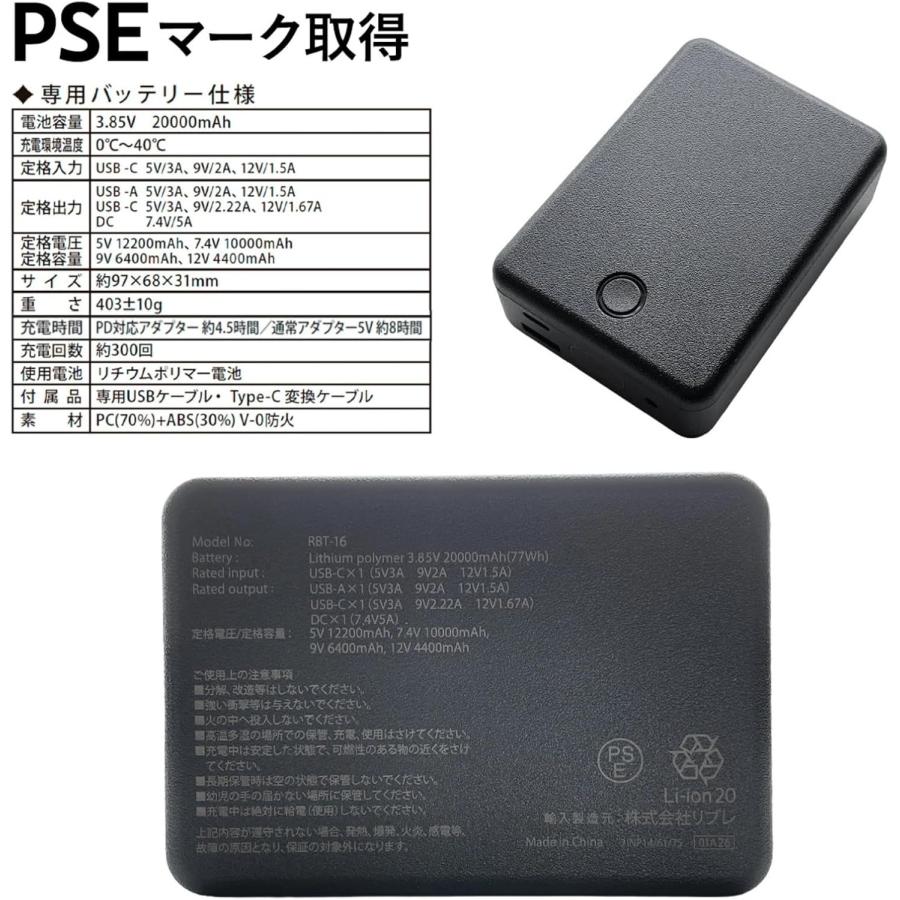 専用ポーチ付き 2026年モデル 別売り ワークマン ペルチェ専用