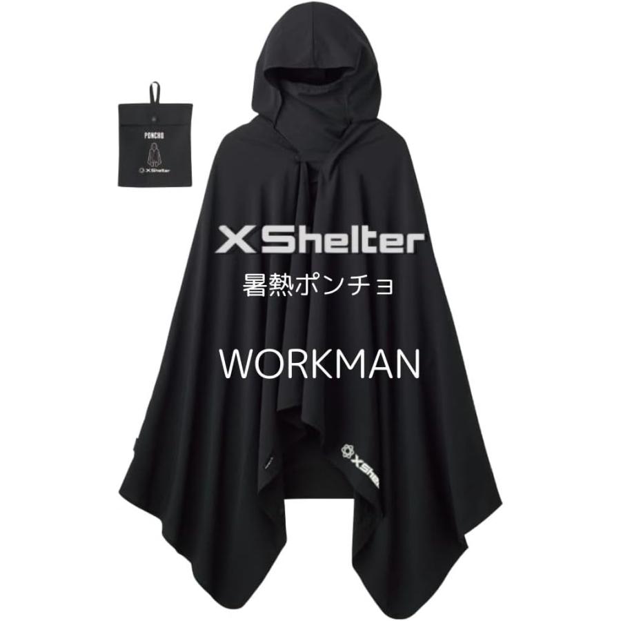 ワークマン エックスシェルター ポンチョ 暑熱ポンチョ フリーサイズ X