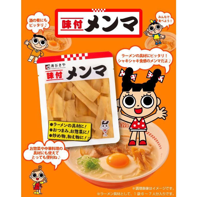味付メンマ80g 1袋 :1027:寿がきや食品 ヤフーショップ - 通販 - Yahoo!ショッピング 味付メンマ80g 1袋 :1027:寿がきや食品 ヤフーショップ - 通販 - Yahoo!ショッピング