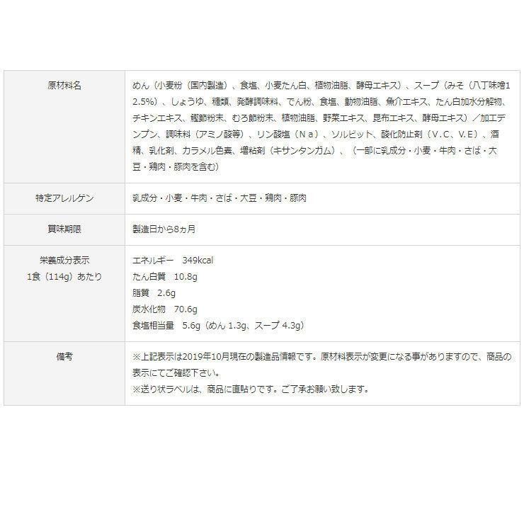 スガキヤ 即席 八丁味噌煮込うどん １箱 １２食入 爆買 | 寿がきや | 04