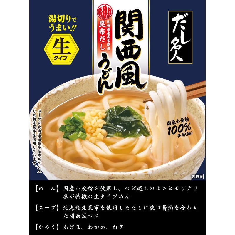 スガキヤ 公式 カップだし名人昆布だし 関西風うどん 1箱（12食入）寿がきや 生タイプめん 爆買 | 寿がきや | 01