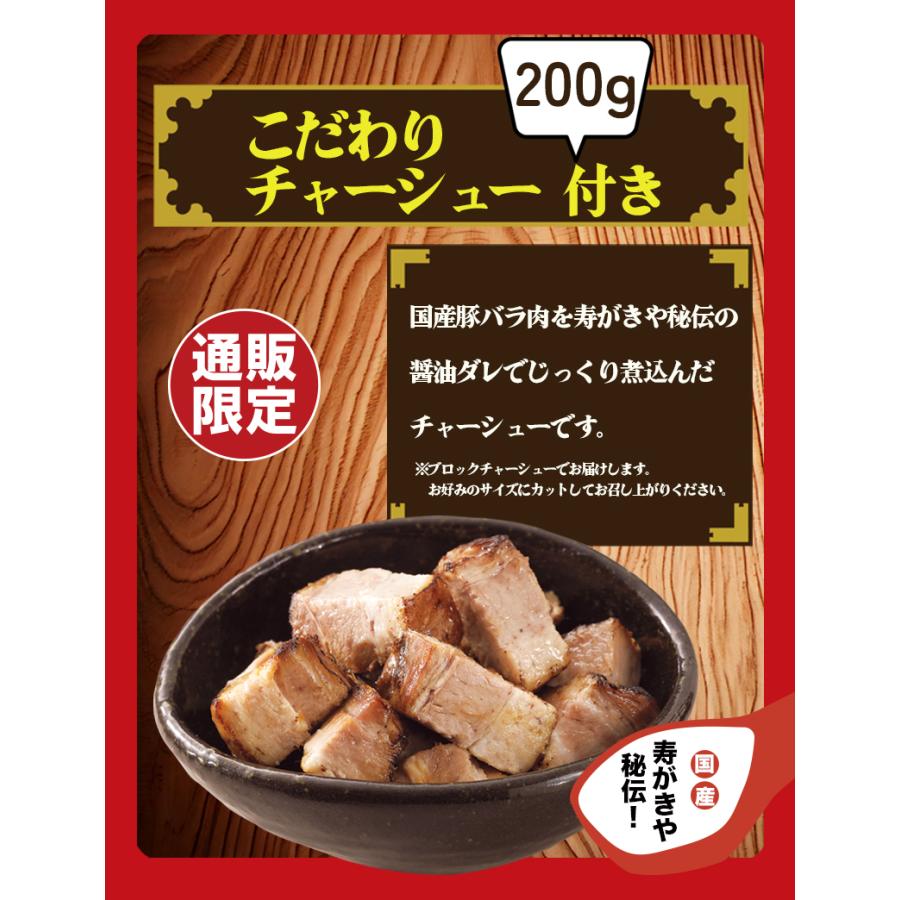 スガキヤ　辛辛魚つけ麺4食チャーシュー付 ご当地ラーメン すがきや スガキヤ 寿がきや  爆買 | 寿がきや | 02