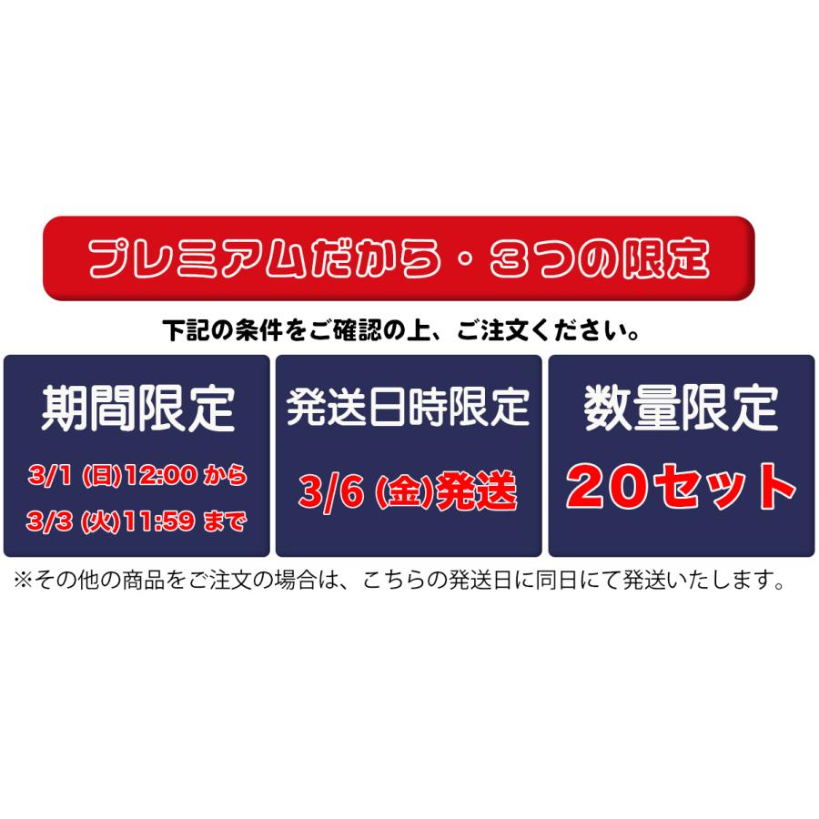 スガキヤ 公式 送料無料 プレミアム Sugakiya ラーメン４食セット チルド生めん 期間限定 数量限定 発送日限定 すがきや お取り寄せ ご当地ラーメン | 寿がきや | 01