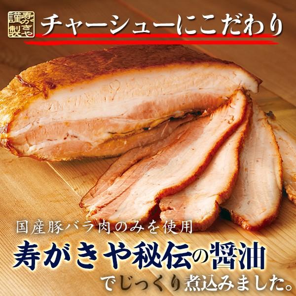 スガキヤ 公式 送料無料 プレミアム Sugakiya ラーメン４食セット チルド生めん 期間限定 数量限定 発送日限定 すがきや お取り寄せ ご当地ラーメン | 寿がきや | 02