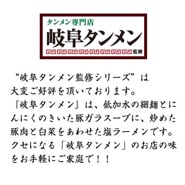 スガキヤ 即席岐阜タンメン（12食入) １箱 ギフト 名古屋飯 キャンプ飯 爆買 | 寿がきや | 03