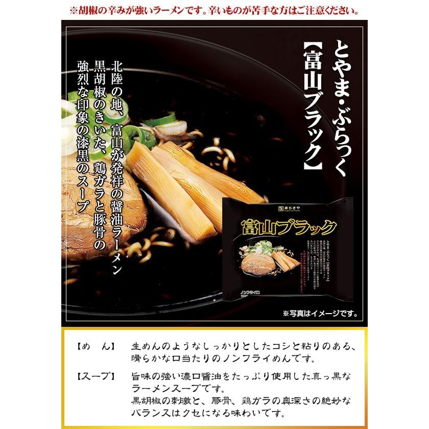 BIGセール❗今月末の価格‼️早者勝ち‼️Seblak 10袋セット 寿がきや スガキヤ 即席 富山ブラックラーメン 1箱12食入 袋めん ご