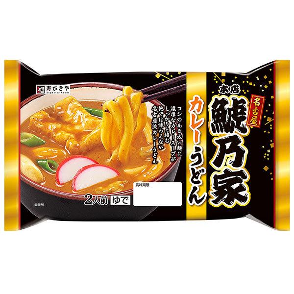 寿がきや スガキヤ 本店鯱乃家カレーうどん2人前×6袋セット : 寿 寿がきや スガキヤ 本店鯱乃家カレーうどん2人前×6袋セット : 寿