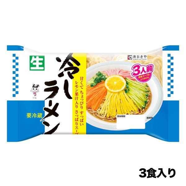 ✨希少✨寿がきや ラーメン　どんぶり　3個セット スガキヤ 寿がきや スガキヤ 公式 冷しラーメン3人前 ×5袋セット 期間限定 爆買