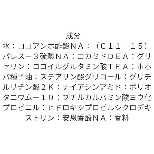 キアラーレDO-S シャンプー 4000ml