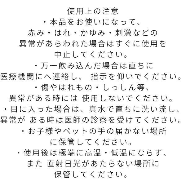 キアラーレDO-S シャンプー 4000ml