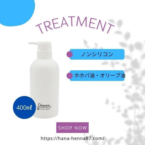 キアラーレ DO-S シャンプー　セット DO-Sシャンプー＆トリートメント 400ml セット（新デザイン