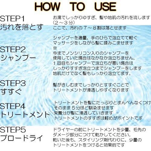 キアラーレDO-S トリートメント 4000ml : 素髪SHOP - 通販 - Yahoo