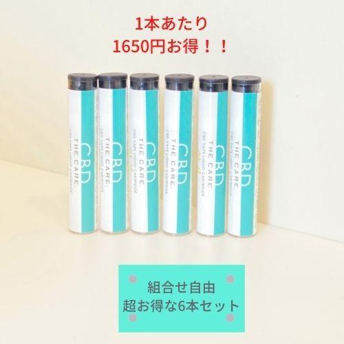 55 以上節約 Cbd The Care Vapeリキッド6本セットchill Hybrid 新品 Www Sportcapital Ec