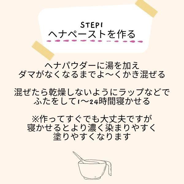 公式】hanahenna ハナヘナ インディゴ（ブルー）500g : 素髪SHOP