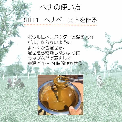 公式】hanahenna ハナヘナ ミックスハーブ 100g×5個セット : 素髪SHOP