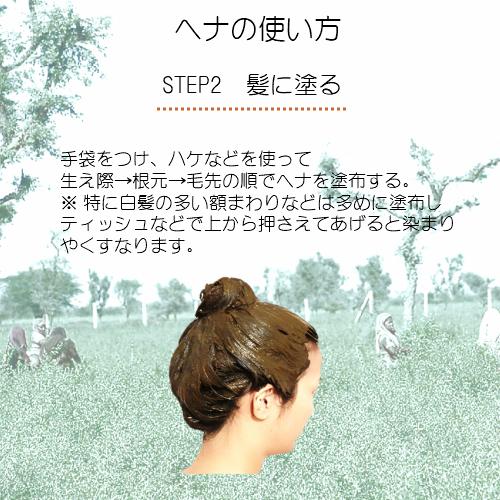 公式】hanahenna ハナヘナ ミックスハーブ 100g×5個セット : 素髪SHOP
