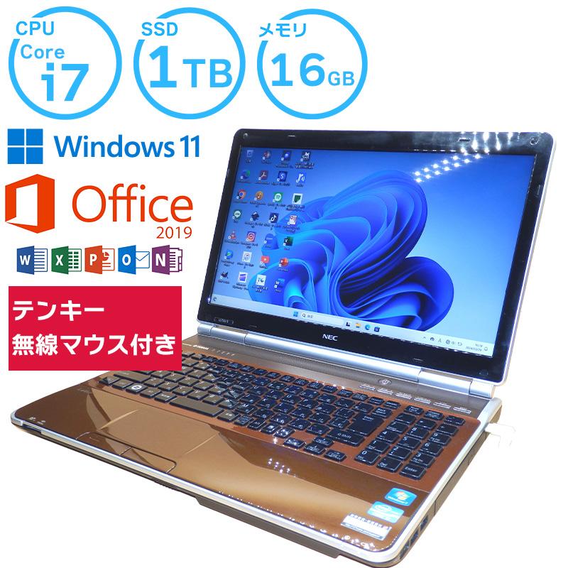 中古NEC i7 （LL750/MS）最終値引き価格！