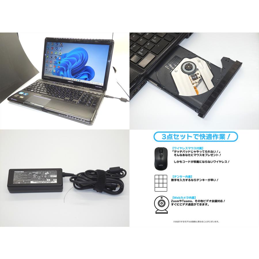 中古 ノートパソコン 東芝 すぐに使える Core i7 16GB 1TB 爆速 黒 ブラック｜sugamo-shoten｜04