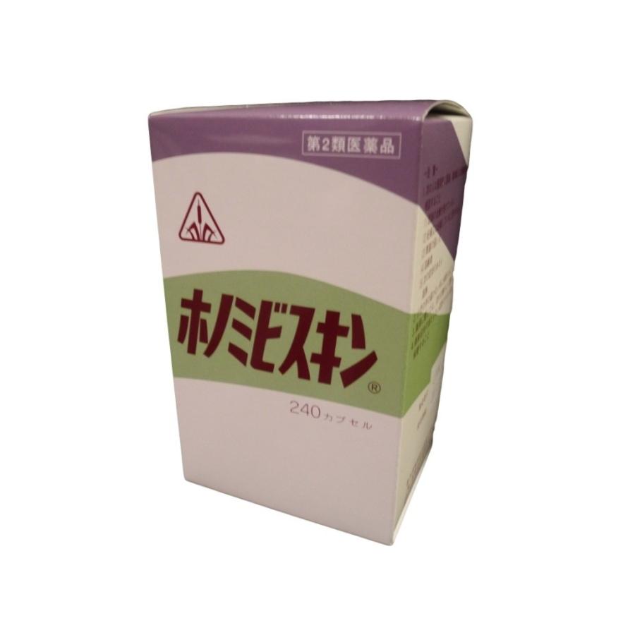 【第2類医薬品】ホノミビスキン240カプセル　蓄膿症　急性副鼻腔炎　【送料無料】