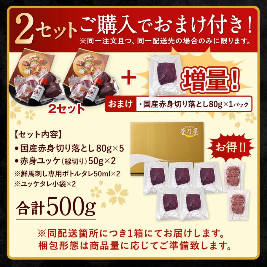 馬刺しギフト 菅乃屋 安い 熊本 馬刺し 馬刺しギフト 菅乃屋 公式通販サイト 本場熊本の老舗 馬肉・馬刺し専門店
