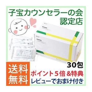 ショウキT-1プラス タンポポ茶 30包 送料無料 海洋ミネラル3500円分プレゼント レビューでさらにおまけ付｜suganuma-yakkyoku｜02