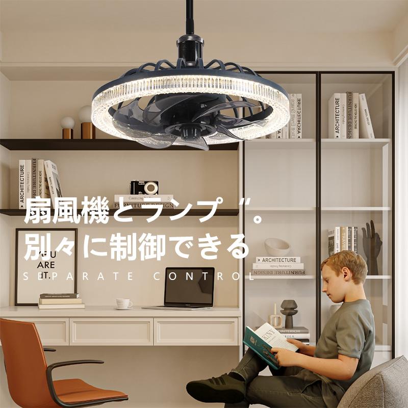 シーリングファンライト LED シーリングファン リモコン付き 6段階風量