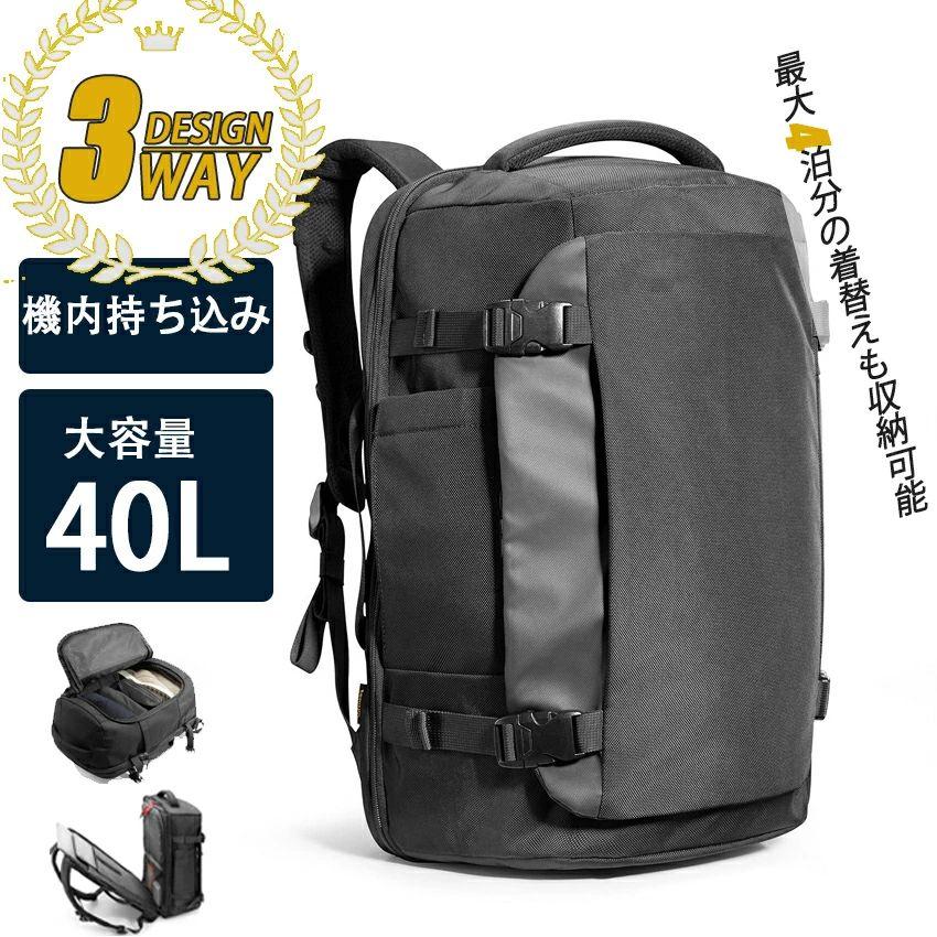 ビジネスリュック メンズ 50代 リュックサック 40L 大容量 4泊