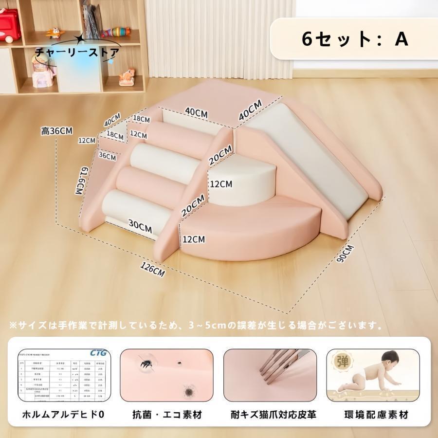 ソフトブロック プレイマット 自由に組み合わせ 滑り台 クッション