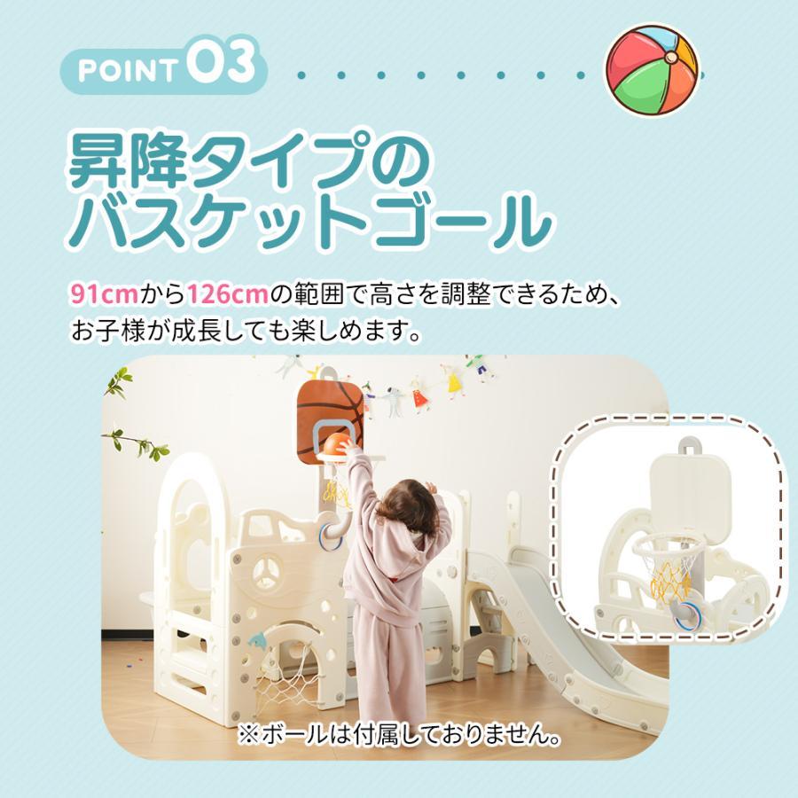 大型遊具 滑り台 ジャングルジム ゴール遊び 8in1 滑り台 室内 バスケットゴール遊具 折りたたみ可能 収納スペース 室内 大型 1歳~6歳の画像