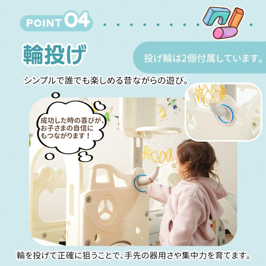 大型遊具 滑り台 ジャングルジム ゴール遊び 8in1 滑り台 室内 バスケットゴール遊具 折りたたみ可能 収納スペース 室内 大型 1歳~6歳の画像