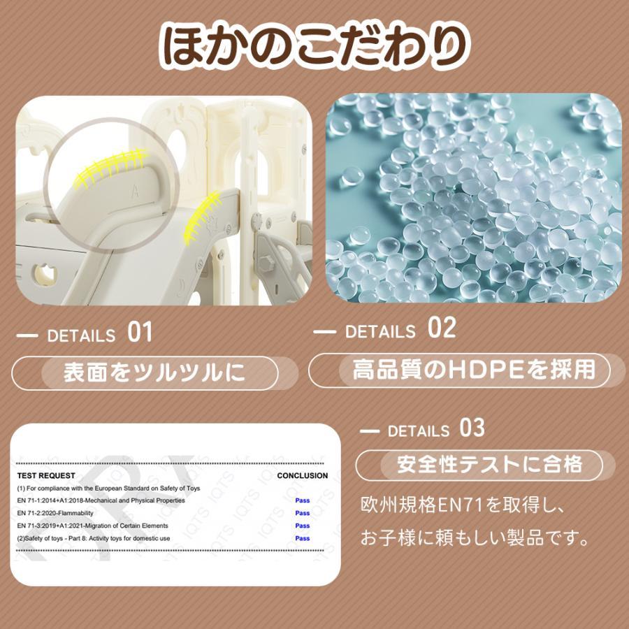 大型遊具 滑り台 ジャングルジム ゴール遊び 8in1 滑り台 室内 バスケットゴール遊具 折りたたみ可能 収納スペース 室内 大型 1歳~6歳の画像