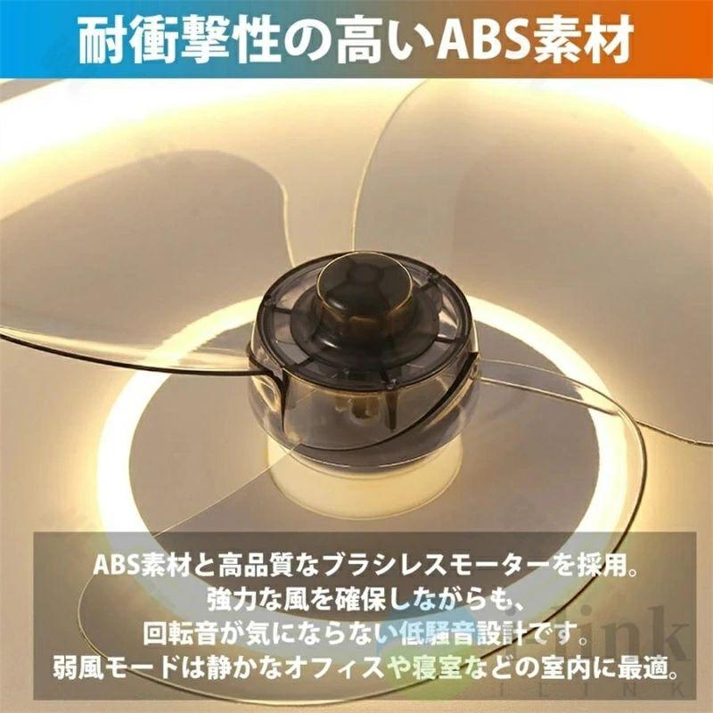 シーリングファン おしゃれ 調光調色 led 薄型 北欧 照明 ライト リモコン操作 シーリングライトリビング dcモーター 6畳 8畳 12畳 15畳 小型 軽量 Bluetooth対の画像