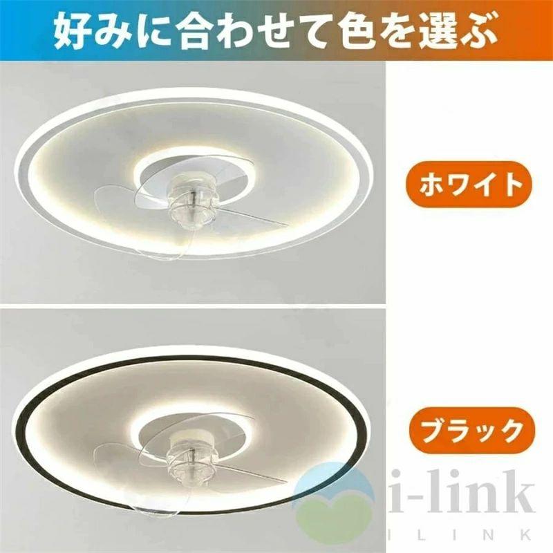 シーリングファン おしゃれ 調光調色 led 薄型 北欧 照明 ライト リモコン操作 シーリングライトリビング dcモーター 6畳 8畳 12畳 15畳 小型 軽量 Bluetooth対の画像