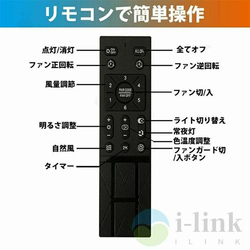 シーリングファン おしゃれ 調光調色 led 薄型 北欧 照明 ライト リモコン操作 シーリングライトリビング dcモーター 6畳 8畳 12畳 15畳 小型 軽量 Bluetooth対の画像