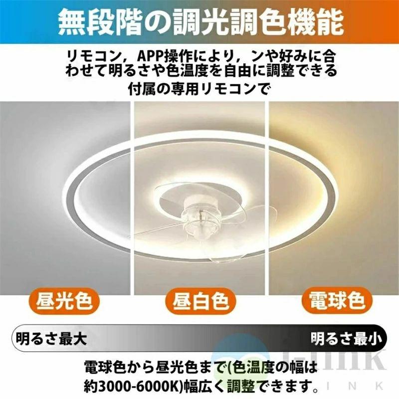 シーリングファン おしゃれ 調光調色 led 薄型 北欧 照明 ライト リモコン操作 シーリングライトリビング dcモーター 6畳 8畳 12畳 15畳 小型 軽量 Bluetooth対の画像