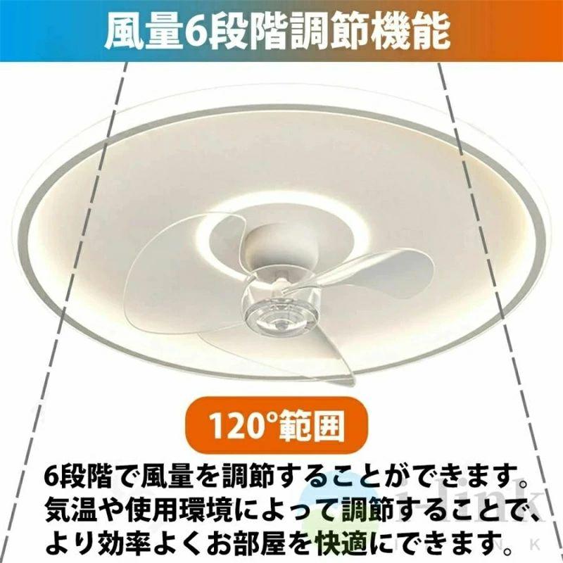 シーリングファン おしゃれ 調光調色 led 薄型 北欧 照明 ライト リモコン操作 シーリングライトリビング dcモーター 6畳 8畳 12畳 15畳 小型 軽量 Bluetooth対の画像